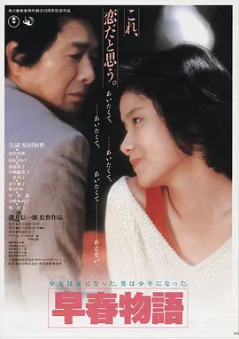 草民电影网推荐：奥本海默