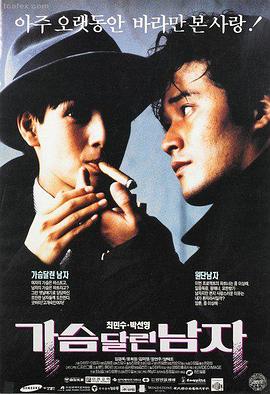 草民电影网推荐：飞驰人生3